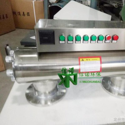 信诺XN-UVC-480 大功率紫外线消毒器