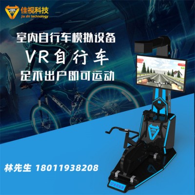 广州佳视VR设备** VR暗黑之翼设备加盟促销优惠