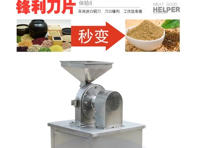 灵芝孢子粉破壁机纤维药材打粉机 小型高效中药粉碎机 小型打粉机图2