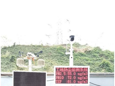 深圳市大气环境污染监测智慧方案厂家 奥斯恩OSEN-6C 扬尘污染防治方案