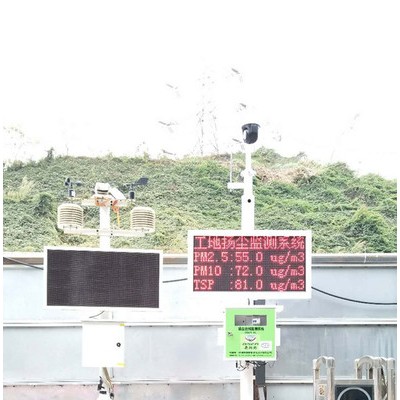 深圳市大气环境污染监测智慧方案厂家 奥斯恩OSEN-6C 扬尘污染防治方案