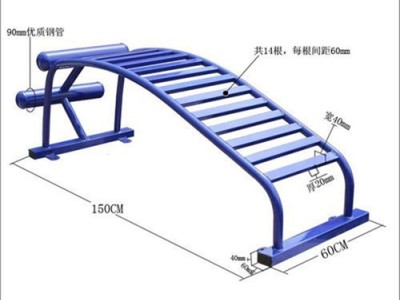 广欧体育室外健身器材 公园小区健身路径