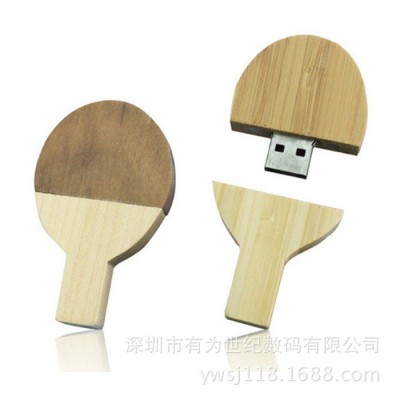 **天然环保竹木创意兵乓球拍U盘体育健身礼品USB