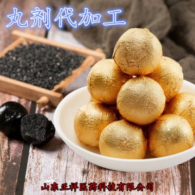 正祥医药 滋补药食同源食材破壁碎粉丸剂 量身定制水丸蜜丸 浓缩丸OEM代工 贴牌定制 配方定做 专业厂家 欢迎咨询