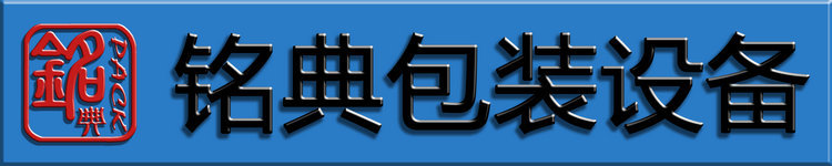 铭典logo(吸塑)