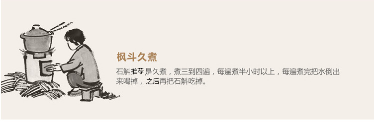 铁皮石斛礼盒装,铁皮枫斗的功效价格,滋补品枫斗