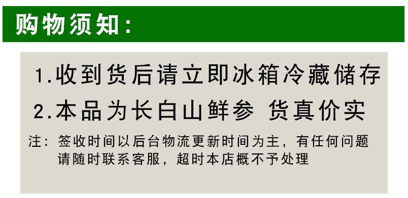 鲜人参价格多钱,吉林鲜人参价钱,人参新鲜山参