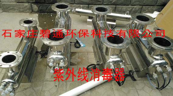 南昌 DN80紫外线消器 污水处紫外线消器 消器厂家
