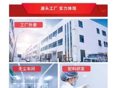 木瓜葛根汁oem贴牌代加工 木瓜葛根粉固体饮料定制 木瓜葛根汁