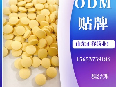 松花粉代加工 粉剂oem贴牌 固体饮料定制