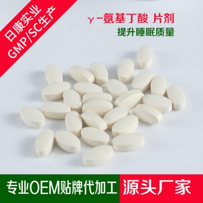 oem代加工γ-氨基丁酸胶原蛋白压片 γ-氨基丁酸营业补充剂