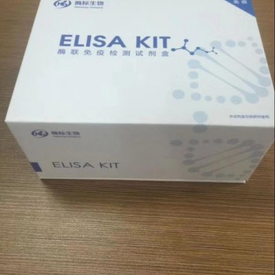 人胶原蛋白（COL）ELISA试剂盒48T