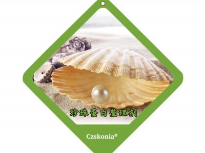 Czskonia珍珠蛋白整理剂纺织品胶原蛋白整理剂